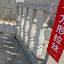 曲靖芝麻白阳台栏杆