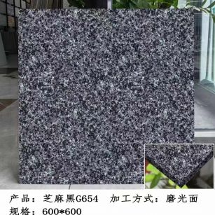 曲靖芝麻黑 地铺石 干挂