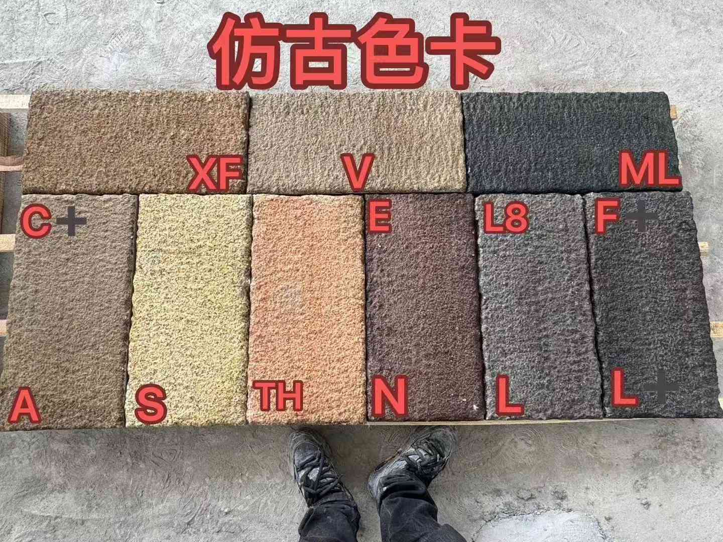 曲靖仿古石 老石板 做旧石